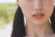 【乃木坂46】賀喜遥香写真集、まさかの『入浴カット』が！！！！！！！！！！！！