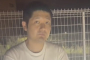 【悲報】まっちさんが配信を切り忘れて悪口を全世界配信→深夜に呼び出しをくらい土下座謝罪をしていると警察出動という神回へ
