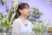 【元日向坂46】 影山優佳、卒業後も日向坂への想いは変わらず…