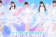 【悲報】5人組女性アイドルグループの内の5人に契約違反が発覚して5人が脱退