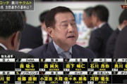 【悲報】2回くじを外した巨人原監督、イク