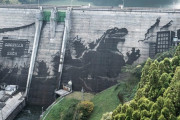 【画像】ダムにゴジラの絵をこっそり描いた自称ストリートアーティストさんｗｗｗｗｗｗｗｗｗｗｗｗｗｗｗｗ