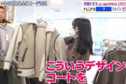 【日向坂46】上村ひなのの可愛すぎる一面ｗｗｗｗｗｗｗｗ