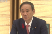 【皇位継承】菅首相「男系継承が古来絶えず続いてきた重みを踏まえると言ってきた。現在もいささかも変わっていない」自民保守グループと面会