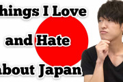 外国人「100%賛成！」日本人YouTuberが語る「日本の好きなところ・嫌いなところ」に反響