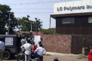 【韓国】インドのLG系列工場から有毒ガス漏れる　200人搬送　5人死亡