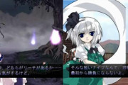【東方】十六夜咲夜vs魂魄妖夢　ガチバトルしたらどっちが強いのか妄想する