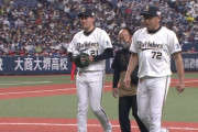 山本由伸の代役で先発、オリ竹安大知が緊急降板　2回先頭と対戦中に異変…場内困惑