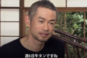 イチロー、思ったより白い