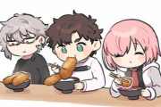 【FGO】一緒に食事をするぐだ男＆マシュ＆カドック君！！　WARAJIカツ大きいね美味しそう！