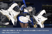 【アズレン】開発2期の竜骨ってくるかな？