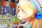 「マリーのアトリエ remake」が世界売上12万本ってどうなの?