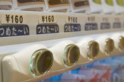 自販機で一番がっかりするメーカーがダイドーという風潮