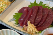「クジラの肉」食べたことないヤツって悔しくないの？