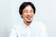 ひろゆき「食べログやアマゾンレビューの高評価をそのまま鵜呑みにしている人は薄弱。心が貧しく人生損してる。」