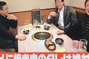 秘密のケンミンSHOW「北海道民は残った焼肉のタレを色んな割り方で飲む独自の文化がある」→謎の文化に地元民がブチギレ