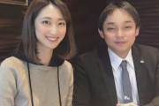 【画像】＜元モデルの女・山口悦子被告＞有罪判決…衆院議員事務所元スタッフの指示で国の持続化給付金300万円騙し取る