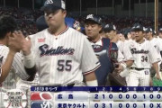 【試合結果】ヤクルト5－4広島カープ　山田の勝ち越し打で逆転勝利！村上に20号！レフト内山好プレー！