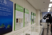 「独島は日本の領土」と主張した日本政府の展示館、来年1月に7倍に拡張＝韓国の反応