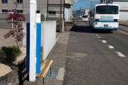 【旅画像】『路線バス』で淡路島一周【バス旅実況】