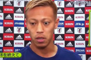 菅首相の言い間違いで改めて考えさせられる本田圭佑の「きよきよしい」