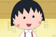 【画像】ちびまる子ちゃん、フジテレビが大変な事になっている中とんでもない話を放送するｗｗｗｗｗｗ