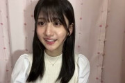 【悲報】明日よろしくでSTU48メンバーの電話番号がバレてしまうｗｗｗｗｗｗ