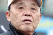阪神・岡田彰布オーナー付顧問が体調不良のため始球式を欠席　場内どよめく