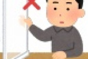 【悲報】「感染防止アクリル板」を割ってしまった結果ｗｗｗｗｗｗｗｗｗｗｗ