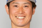 DeNA戦力外の平田真吾が、来季から球団アナリスト就任へ　野球への取り組み誠実な人柄を評価