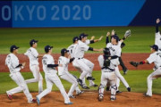 韓国人「日本、2対0で米国に破ってオリンピック全勝優勝金メダル！」