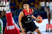 【Ｂリーグ】榎本新作との契約に8チームが争奪戦？