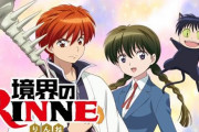 好きなNHK放送アニメランキング、４位：境界RINNE、トップ３は？