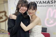 "心潰されそうに孤独になっていた私に…" 山下美月、冨里奈央がコロナ感染で神宮公演に出演できなかった際、真っ先にメッセージを送っていた【乃木坂46】