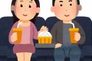 好きな子を映画館に誘ったら最悪なことになった