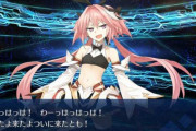 【FGO】守ってあげたくなるほどの華奢ボディなアストルフォ！【FateGO】