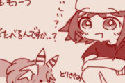 【ウマ娘】どこかに存在すると言われているトレセン軒花畑店