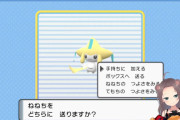 【ポケモンBDSP】ジラーチねねち
