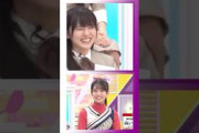 笑顔で見守るひなのちゃん #大越ひなの #乃木坂工事中 #乃木坂46