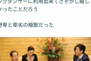 北朝鮮・金正恩総書記が岸田首相を「閣下」と呼ぶ…能登半島地震の「慰労電文」送る [1/6]
