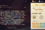 【悲報】トムとジェリーのアプリ(対象年齢9歳)キャラスキルの説明が難解過ぎて炎上ｗｗｗｗｗｗｗｗ