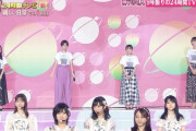 24時間テレビ、AKB48＋OG出演部分キャプチャまとめ【離れていても】