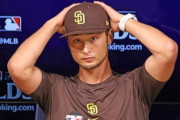 米メディア「ダルビッシュは予想していたよりも早く選手生命の終わりを迎えるかもしれない。