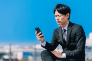 1-2ヶ月で会社の金のほとんど(1億)を横領、全て投資詐欺に突っ込む←これに経理を任せた奴www