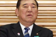 【悲報】石破首相「5万円あげない！消費税も下げない！」←これ・・・・