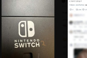 【手書き】宇野昌磨、“自作Switch2”を投稿 「自分も仲間に入れてくれる？」