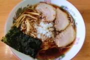ワイ「ラーメンネギ抜きで」ラーメン屋「かしこまり！」