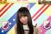 バナナマンがふった即興シチュエーションに4期生が意外と応えられてた件ｗｗｗ【乃木坂46】