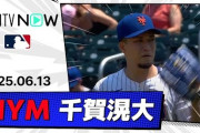 千賀滉大が７勝目も負傷降板で長期離脱へ！←「アロンソの悪送球」「サイ・ヤングは絶望」（海外の反応）