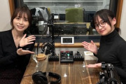【櫻坂46】長濱ねる「ゆっかー、理佐はよく連絡取り合ってるんだけど...」【TOKYO SPEAKEASY】